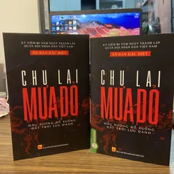 Mưa Đỏ - bản đặc biệt, bìa cứng, chữ ký scan tác giả