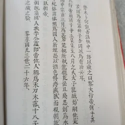 VIỆT SỬ YẾU 673970