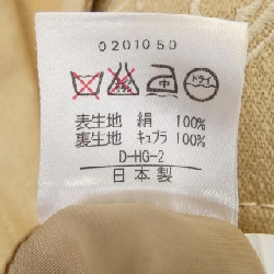 【Mã giảm giá】【Cổ điển】Thời trang Leonar LEONARD FASHION Bộ trang phục 657057