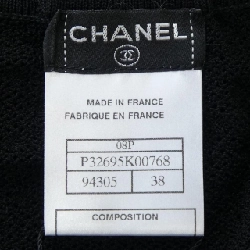 【Khuyến mãi】Áo cardigan CHANEL 644085