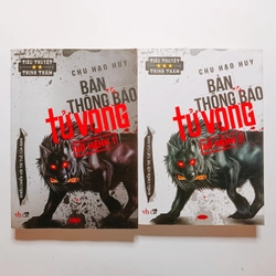 Bản Thông Báo Tử Vong Số Mệnh 1&2 - Chu Hạo Huy
 322770