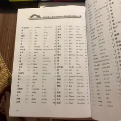 Giáo trình Hán ngữ - Tập 1 787334