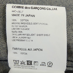 JUNYA WATANABE MAN Áo khoác denim - Hàng hiệu Authentic 897570