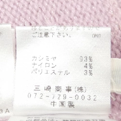 El Midas ニット 634767