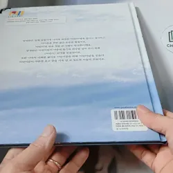 [Tặng nẹp góc] Truyện thiếu nhi Hàn Quốc: Danh nhân 48 -  지인지기 인물 이야기: 방정환 732003