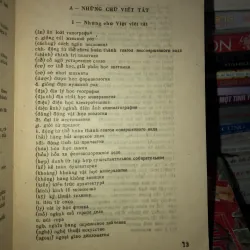 Từ điển Nga - Việt - Nguyễn Năng An 1042670