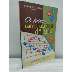 [Phiên Chợ Sách Cũ] Cờ Tướng - Danh Thủ Quốc Tế Đối Cuộc (2013) - Dương Diên Hồng S2101