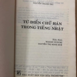 Từ điển chữ Hán trong tiếng Nhật cũ - Nguyễn Thanh Thu - Nxb VHTT 305509