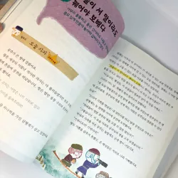 Giải thích tục ngữ tiếng Hàn  속담이 백 개라도 꿰어야 국어왕 788148