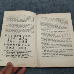 Y HỌC TAM TỰ KINH 936817