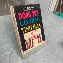 ĐÔNG TÂY CỔ HỌC TINH HOA