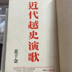 Cận-Đại Việt-Sử Diễn-Ca - Huỳnh-Thiên-Kim - Thơ lịch sử (Diễn ca) 1024611