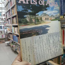 ARTS OF ASIA - VOLUME 27 NUMBER 4