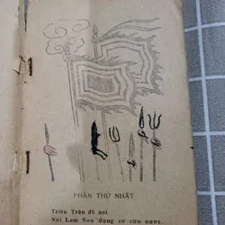 Nghìn năm Văn hiến Trần Quốc Vượng - Nguyễn Thản -  739509