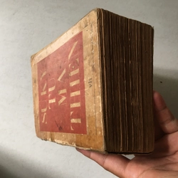 Sử Ký Tư Mã Thiên 521751