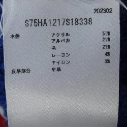 DSQUARED2 S75HA1217 Áo khoác cardigan 632141