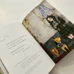 Sách song ngữ Hàn - Anh 숲을 닮은 너에게 789059