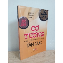 [Phiên Chợ Sách Cũ] Cờ Tướng - Phán Đoán Hình Thế Trong Tàn Cục (2011) - Hoàng Thiếu Long S1507