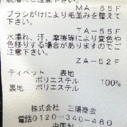 Jacket TO BE CHIC 632705