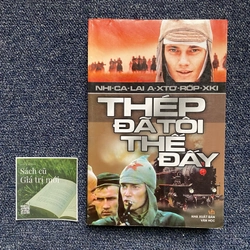 Thép đã tôi thế đấy  355072