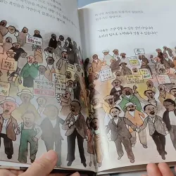 [Tặng nẹp góc] Truyện thiếu nhi Hàn Quốc: Danh nhân 60 -  지인지기 인물 이야기: 마틴 루서 킹 732009