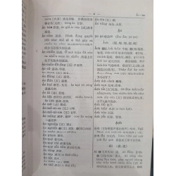 Từ điển Việt-Hán - Đinh Gia Khánh hiệu đính 543283