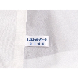 Áo kimono thăm viếng - Hàng hiệu Authentic 883234