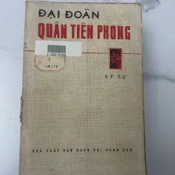 Đại Đoàn Quân Tiên Phong - Ký sự Chiến tranh
