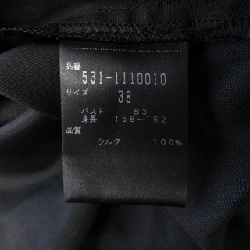 【Mã giảm giá】Áo sơ mi ADORE 637840