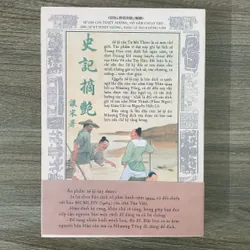 Sử ký Tư Mã Thiên 737728