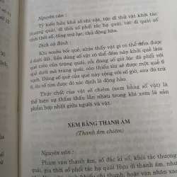MAI HOA DỊCH SỐ - THIỆU KHANG TIẾT (Người dịch: Ông Văn Tùng) 777135