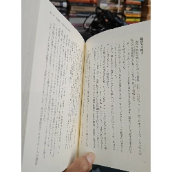 Sách tiếng Nhật 290