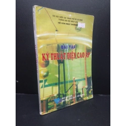 Bài tập kỹ thuật điện cao áp 80% bẩn bìa, ố nhẹ, tróc gáy nhẹ 2017 HCM2705 Hồ Văn Nhật Chương SÁCH GIÁO TRÌNH, CHUYÊN MÔN