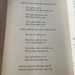 Vũ Ngọc Phan- Tục ngữ, ca dao, dân ca Việt Nam; 1999; 830 trang  607292