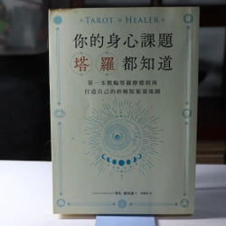TAROT HEALER 2021