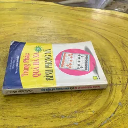 TRUNG PHÁO QUÁ HÀ XA BÌNH PHONG MÃ - hoàng đình hồng hiệu đính 791084