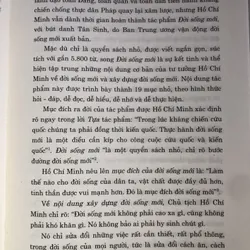 70 năm tác phẩm Đời sống mới của Chủ tịch Hồ Chí Minh  620265