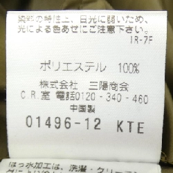 MACKINTOSH PHILOSOPHY Áo khoác - Hàng hiệu Authentic 815501