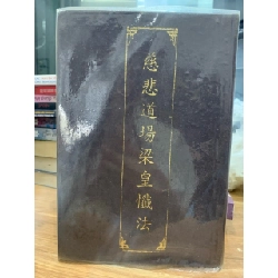 Lương hoàng sám -NXB Tôn giáo 781504