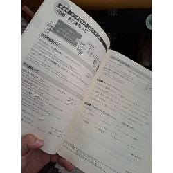 Luyện thi năng lực Nhật ngữ - Ngữ pháp - Phi Ngọc (Dịch giả) HỌC NGOẠI NGỮ HCM.TN1008 919920