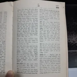 Từ điểnvtruyeenj Kiều 1000921