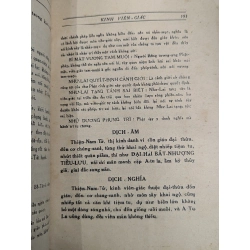 KINH VIÊN GIÁC - DỊCH GIẢ THÍCH TRÍ HỮU 253573