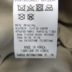 Áo khoác da RAWTUS - Hàng hiệu Authentic 820837