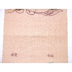 Đai Nagoya Suwa Kofuu - Hàng hiệu Authentic 880256