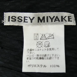 Áo khoác cardigan ISSEY MIYAKE - Hàng hiệu Authentic 822142