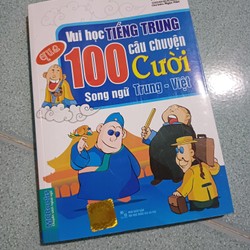 Giáo trình hán ngữ Boya Trung cấp 1 - (tập 1 + 2)  178108