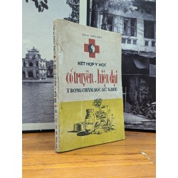 KẾT HỢP Y HỌC CỔ TRUYỀN HIỆN ĐẠI TRONG CHĂM SÓC SỨC KHOẺ - GIÁO SƯ TRẦN THUÝ