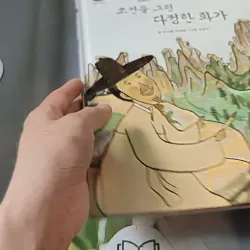 [Tặng nẹp góc] Truyện thiếu nhi Hàn Quốc: Danh nhân 16 -  지인지기 인물 이야기: 김홍도 731993