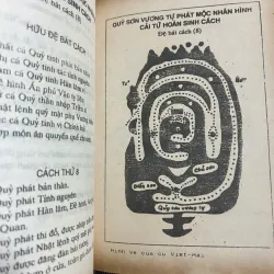 Địa Lý Gia Truyền (Bí Thư Đại Toàn) – Cao Trung 926623