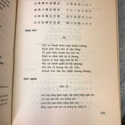 NGUYỄN DU TOÀN TẬP 442894